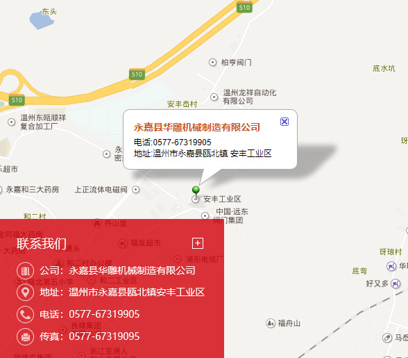 温州电脑雕刻机雕铣机生产厂家